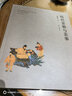 歷代茶器與茶事 曬單實(shí)拍圖