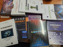 CMOS模擬集成電路工程實例設(shè)計（面向新工科的電工電子信息基礎(chǔ)課程系列教材） 曬單實拍圖