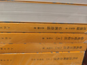 郭曾炘論清詩絕句箋釋/中國古典文學(xué)理論批評專著選輯 曬單實拍圖