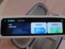 科大訊飛AI詞典筆P30 Pro【國家補貼】英語點讀筆學(xué)習(xí)機 英語翻譯神器 幼小初高全年齡適用翻譯筆 曬單實拍圖