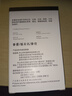 摯爵適用vivoS12充電器44W瓦超級閃充插頭vivoS12Pro閃充4A快充s10/s10pro雙引擎閃充插頭type-c數據線(xiàn) 【44W】超級閃充頭+2米閃充線(xiàn) 曬單實(shí)拍圖