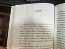 監督下鄉——中國鄉村治理現代化研究 賀雪峰著(zhù) 鄉村振興 田野調查 曬單實(shí)拍圖