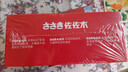 佐佐木剎車片陶瓷配方寶馬寶來奧迪朗逸傳祺剎車皮 4片套裝 后剎車片 適用于馬自達CX-5/CX-7/CX-9/阿特茲 曬單實拍圖