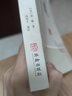 康節(jié)先生文集6鐵版數(shù) 上下冊(cè)  鐵板神數(shù) 易學(xué)傳統(tǒng)文化研究 邵雍華齡出版社9787516918838 曬單實(shí)拍圖