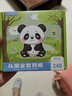 NVV 兒童剪紙?zhí)籽b 幼兒園3-6歲男女孩玩具手工diy制作材料包折紙卡紙?zhí)籽bNR-JZ01(240張+1把剪刀) 曬單實(shí)拍圖