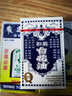 HK 香港直郵 原裝進(jìn)口 香港老牌活絡(luò)油舒筋活血化瘀通經(jīng)絡(luò)精油跌打損傷膏藥活血化瘀消腫止痛腰酸背痛 香港和興白花油 20ml 曬單實(shí)拍圖