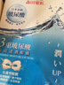 森田香港萬(wàn)寧購(gòu)森田藥妝三重玻尿酸復(fù)合原液面膜貼10片補(bǔ)水保濕 玻尿酸晶亮透潤(rùn)【眼膜】 曬單實(shí)拍圖