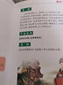 兒童啟蒙教育讀物：唐詩(shī)·古詩(shī)詞三百首 曬單實(shí)拍圖