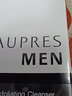 歐珀萊（AUPRES）男士俊士套裝深層清潔補水保濕清爽控油細致毛孔男士護膚品禮物 歐珀萊俊士磨砂潔面膏125g 曬單實(shí)拍圖