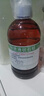 輕質(zhì)液體石蠟油醫(yī)用液狀石蠟油500ml潤(rùn)滑潤(rùn)腸通便油遮避光瓶保養(yǎng)可口服可食用 曬單實(shí)拍圖