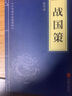 【88本任意選擇】中華國學(xué)經(jīng)典精粹 原文+注釋+譯文 宋詞三百首 曬單實(shí)拍圖