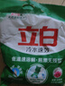 立白洗衣粉冷水速效無磷洗衣粉低溫速溶去漬除菌機(jī)洗手洗衣服家用袋裝 【7.2斤】 冷水粉1.8kg*2 曬單實(shí)拍圖