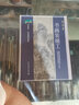 書畫裝裱工（初級(jí)中級(jí)高級(jí)）—1+X職業(yè)技術(shù)·職業(yè)資格培訓(xùn)教材 高建平 編 中國 曬單實(shí)拍圖