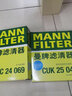曼牌濾清器（MANNFILTER）雙效活性炭空調濾芯格濾清器適配長(cháng)城哈弗 CUK25067 長(cháng)城WEY VV5 曬單實(shí)拍圖