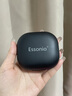 ESSONIO【意大利品牌銷量TOP】不入耳開放式藍(lán)牙耳機(jī)掛耳運(yùn)動跑步防水骨傳導(dǎo)概念超長續(xù)航大電量超強(qiáng)音質(zhì) 旗艦黑【立體環(huán)繞音丨13H續(xù)航】 曬單實(shí)拍圖