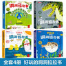 蒙氏數(shù)學(xué)貼紙書全套8冊正版圖書 寶寶貼貼畫0-2-3-5-6歲粘貼紙早教繪本 0到3歲到6歲啟蒙認知書 全腦邏輯思維游戲訓(xùn)練 幼兒園小班中班大班書籍 益智玩具兒童貼貼畫左右腦開發(fā)思維訓(xùn)練書 曬單實拍圖