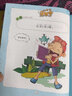 腦筋急轉(zhuǎn)彎大全集彩圖注音版6冊7-10歲小學(xué)生兒童左右全腦邏輯思維智力開發(fā)專注力 曬單實(shí)拍圖
