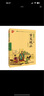 優(yōu)++ 書(shū)聲瑯瑯 國(guó)學(xué)誦讀 第五輯 古文觀止（注音版） 曬單實(shí)拍圖