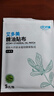 艾多美atomy韓國代購正品直營店精油貼布理療腰頸關節(jié)一條根膏貼 1盒(60貼) 曬單實拍圖