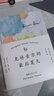 【新華書店全新正版】克林索爾的最后夏天 果麥文化 出品 赫爾曼·黑塞 著 天津人民出版社 曬單實拍圖