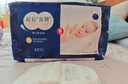 好奇（Huggies）藍標屁屁面膜紙尿褲M(mǎn)50(6-11kg)尿不濕【護臀降紅30%】 曬單實(shí)拍圖