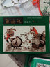 中國(guó)四大古典文學(xué)名著連環(huán)畫：西游記（連環(huán)畫·收藏本）（套裝共6冊(cè)）  黑神話悟空 曬單實(shí)拍圖