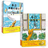 蒲蒲蘭繪本系列 精裝 小狗本吉系列繪本 全套4冊 本吉和菲菲/本吉的狗房子/本吉和鸚鵡/本吉坐船去旅行幼兒園友情商啟蒙 旗艦店童書(shū)節兒童節 二十一世紀出版社 【全套4冊】小狗本吉系列 曬單實(shí)拍圖