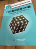 門薩數(shù)獨游戲500題（修訂本） 曬單實拍圖