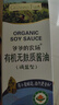 爺爺?shù)霓r(nóng)場有機醬油無麩質(zhì) 兒童調(diào)味拌飯減鹽型 黑松露松茸鮮調(diào)味料番茄醬油 【無小麥】有機無麩質(zhì)醬油 曬單實拍圖