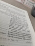 嗨學(xué)網(wǎng)一級(jí)建造師網(wǎng)課 二級(jí)建造師2026視頻課程 一建視頻課件 考試真題庫(kù) 二建2026教材 一建機(jī)電全4科【實(shí)務(wù)+公共課】 精講班【教材精講課+智能題庫(kù)+電子講義】無(wú)教材 曬單實(shí)拍圖