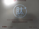 九天綠甄選大豆肽低聚肽免疫力營養(yǎng)純肽粉小分子肽粉廠家發(fā)貨出口產(chǎn)品 1條體驗(yàn)裝 曬單實(shí)拍圖