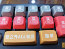 智立升專(zhuān)業(yè)炒股股票打板漲停專(zhuān)用快速交易期貨極速可轉債t+0一鍵下單神器文華財經(jīng)快捷設備核按鈕小鍵盤(pán) 十二鍵同花順 曬單實(shí)拍圖