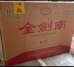 劍南春【酒廠直供】水晶劍 52度 500mL 6瓶 整箱裝 濃香型白酒 曬單實(shí)拍圖