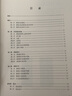 楷行書硬筆書法教程 曬單實(shí)拍圖