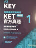 劍橋通用五級考試KET官方真題 新題型1含答案和超詳解析 ket模擬考試題 英語(yǔ)證書(shū)入門(mén)考試備考資料 詞匯語(yǔ)法書(shū)籍網(wǎng)課 外研社 曬單實(shí)拍圖