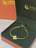 中國黃金（CHINA GOLD）四葉草黃金手鐲女足金素圈手鐲金鐲子七夕情人節禮物送女友老婆 足金四葉草手鐲約4.6g 曬單實(shí)拍圖