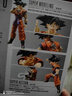 萬(wàn)代 SHF 七龍珠 龍珠超 動(dòng)漫周邊 收藏系列手辦 黑發(fā)孫悟空 55540 曬單實(shí)拍圖
