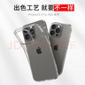 SPIGENSpigen 蘋(píng)果13手機殼iPhone13Pro max全包防摔保護套軟硅膠透明外殼13mini殼 蘋(píng)果13Pro 【全透明】手機殼 曬單實(shí)拍圖