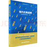 十二場(chǎng)聯(lián)合火力打擊戰(zhàn)例解析+現(xiàn)代經(jīng)典戰(zhàn)例+撥開迷霧：信息化局部戰(zhàn)爭(zhēng)美軍典型戰(zhàn)例研究 曬單實(shí)拍圖