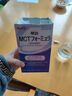 明治（MEIJI ）日本明治藍(lán)盒高mct奶粉 嬰兒MCT:98% 乳糜胸 乳糜腹中鏈甘油三脂 盒裝 280g/盒 曬單實拍圖