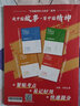 課堂內外初中版雜志2025年1-10月新【全年/半年訂閱/2024年科學(xué)可選】初一初二初三中學(xué)生中考語(yǔ)文高分作文素材非過(guò)刊 【現貨】25年1.2月合刊 曬單實(shí)拍圖