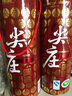 五糧液老酒鑒真 五糧液 尖莊曲酒 精品 圓桶 52度 濃香型 2015年 500mL 2瓶 曬單實拍圖