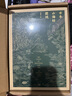 【正版包郵】古本山海經(jīng)圖說 馬昌儀 著 還上古經(jīng)典《山海經(jīng)》以原貌 新華書店旗艦店國學(xué)古籍書籍圖書 曬單實(shí)拍圖