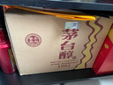 茅臺(tái)貴州茅臺(tái)集團(tuán) 茅臺(tái)醇系列 53度柔和醬香型白酒【新老款隨機(jī)發(fā)貨】 53度 500mL 6瓶 整箱茅臺(tái)醇1992 曬單實(shí)拍圖
