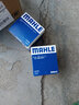 馬勒（MAHLE）機濾機油濾芯格濾清器適配一汽汽車發(fā)動機保養(yǎng)專用配件 OC611 威馳 1.3L 1.5L 1.6L 曬單實拍圖