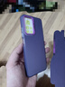 凡銳紅米note11 5G手機殼啞光鐳射Redmi Note11Pro+新款高級感硬殼Note11EP 【彩銀磨砂-紫色】 紅米 Note 11 5G 曬單實(shí)拍圖