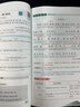 2025一本小古文配套人教版 一年級二年級三年級四五六年級小學(xué)生必背古詩(shī)文一本通古詩(shī)詞小學(xué)語(yǔ)文分級閱讀與訓練小古文100課篇 【六年級】小古文 曬單實(shí)拍圖