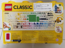 乐高（LEGO）积木拼装经典系列10698 大号创意积木盒男孩女孩儿童玩具生日礼物 实拍图
