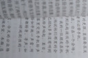 雜文月刊上半月雜志 2025年9月起訂閱 1年共12期  雜文類綜合性刊物 文學(xué)讀物 熱門話題 社會人物 原創(chuàng)作品選刊精品 精選熱門話題 雜文綜合雜志 覽天雜文精品 文學(xué)文摘期刊雜志 雜志鋪 曬單實(shí)拍圖