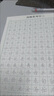 高頻常用字控筆訓練字帖硬筆書法專用田字格本子筆畫筆順楷書老師推薦行書行楷筆畫筆順偏旁字帖硬筆書法鋼筆 高頻常用字綠色隨機一本 曬單實拍圖